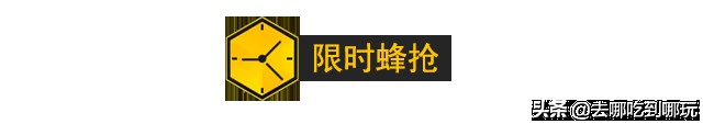 49.9抢聊城天沐温泉票身心释放大自然的洗涤给自己舒适假期